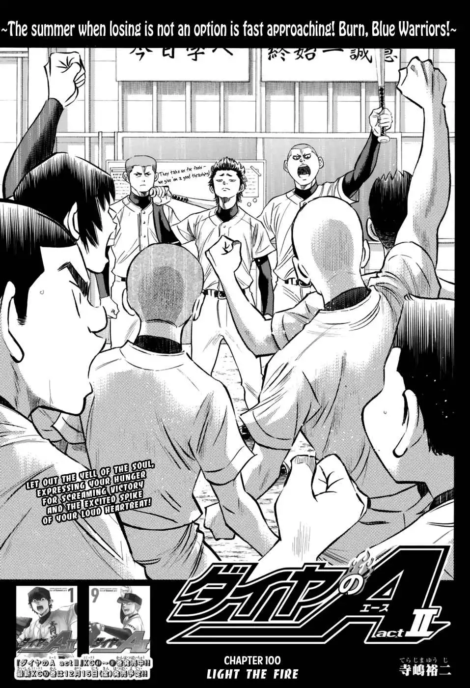 Daiya no A - Act II Chapter 100 1